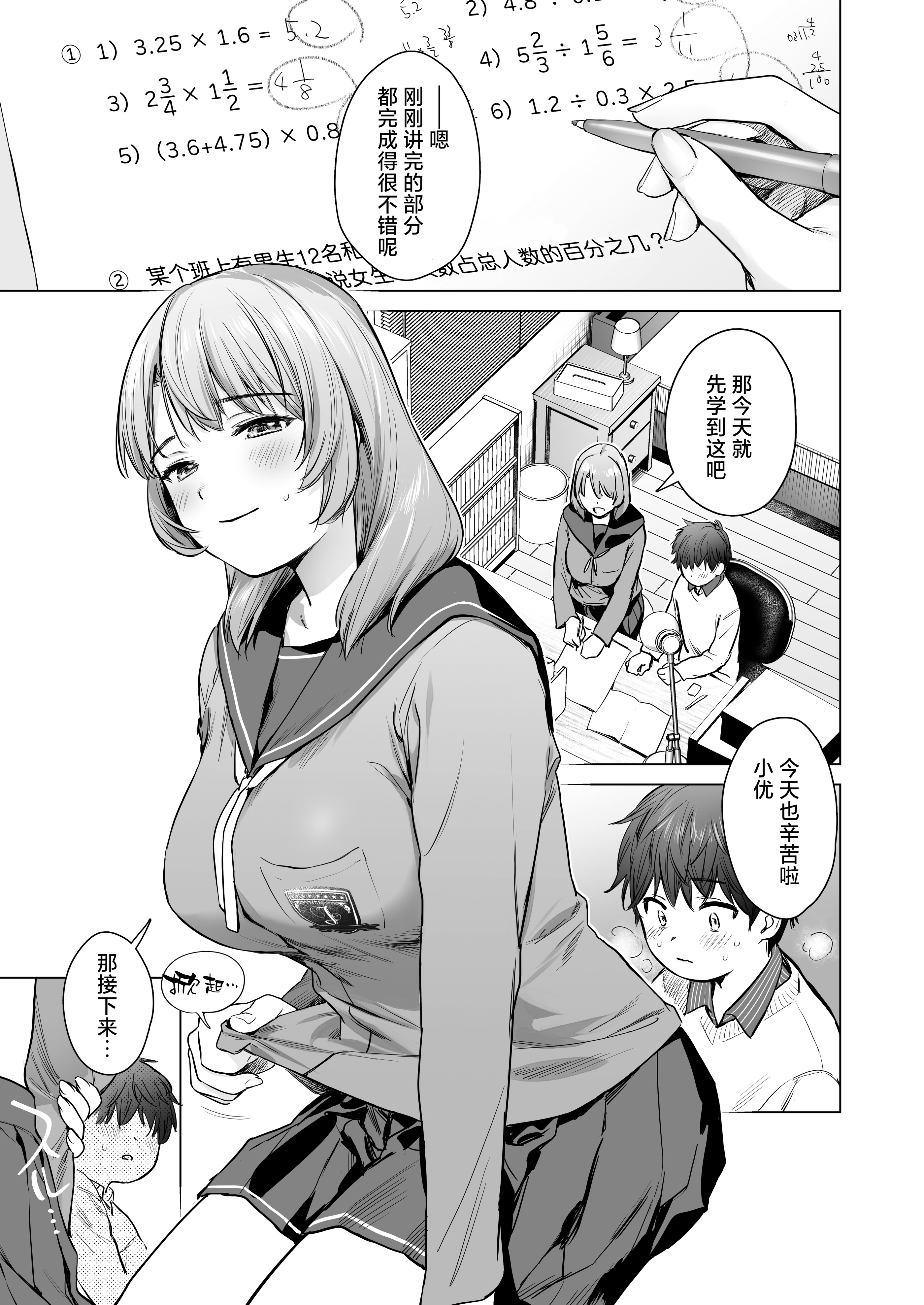 02_yuwr.jpg
